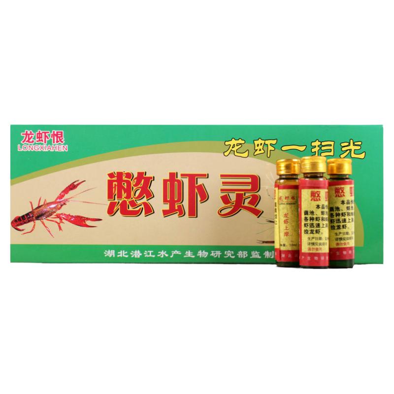 虾药捕虾灵空手抓虾憋虾灵钓翘嘴