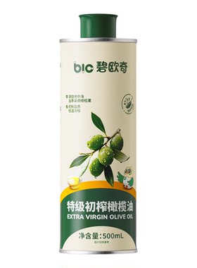 碧欧奇100%特级初榨橄榄油热炒油凉拌家用食用油送宝宝婴儿辅食谱