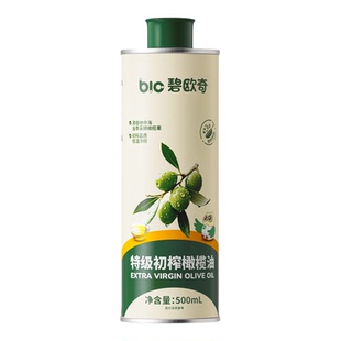 碧欧奇100%特级初榨橄榄油热炒油凉拌家用食用油送宝宝婴儿辅食谱