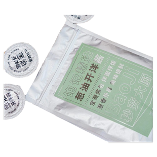 【组合】艾格吃饱了葱油酱*6袋拌面酱老上海招牌开洋汁酱料调味料