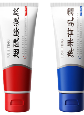 烟酰胺熊果苷提亮去黄保湿面霜