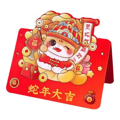 新年贺卡2025年蛇年感谢小卡片