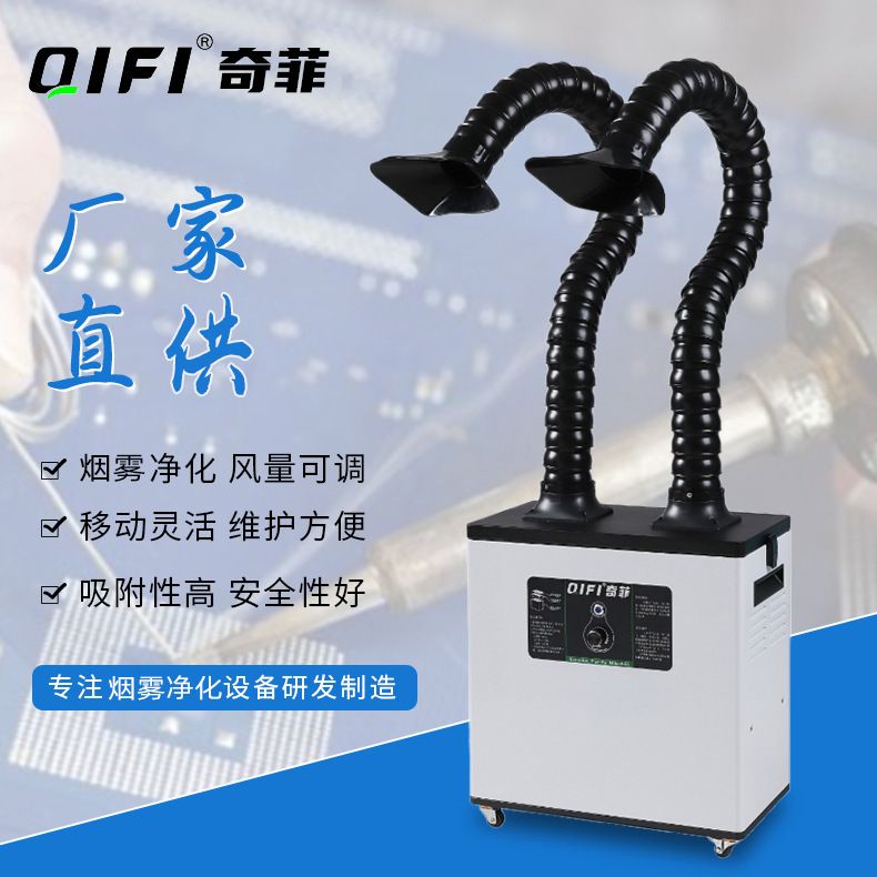 激光打标异味烟雾净化器活性炭过滤芯抽烟机焊锡批发工业级净化