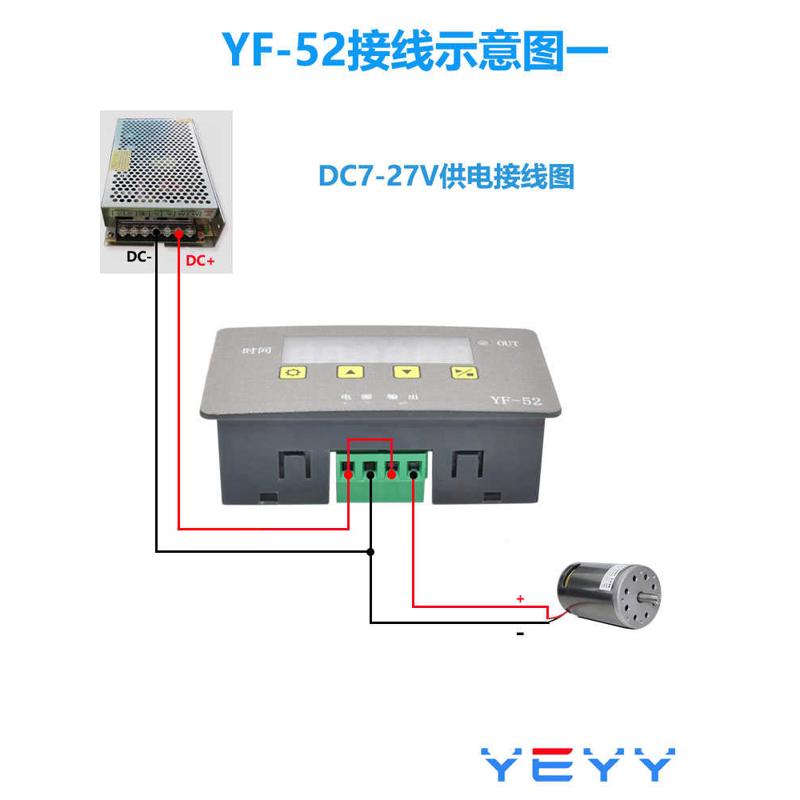 实时时钟继电器模块 高精度时钟电路板 北京时间控制定时开关220v