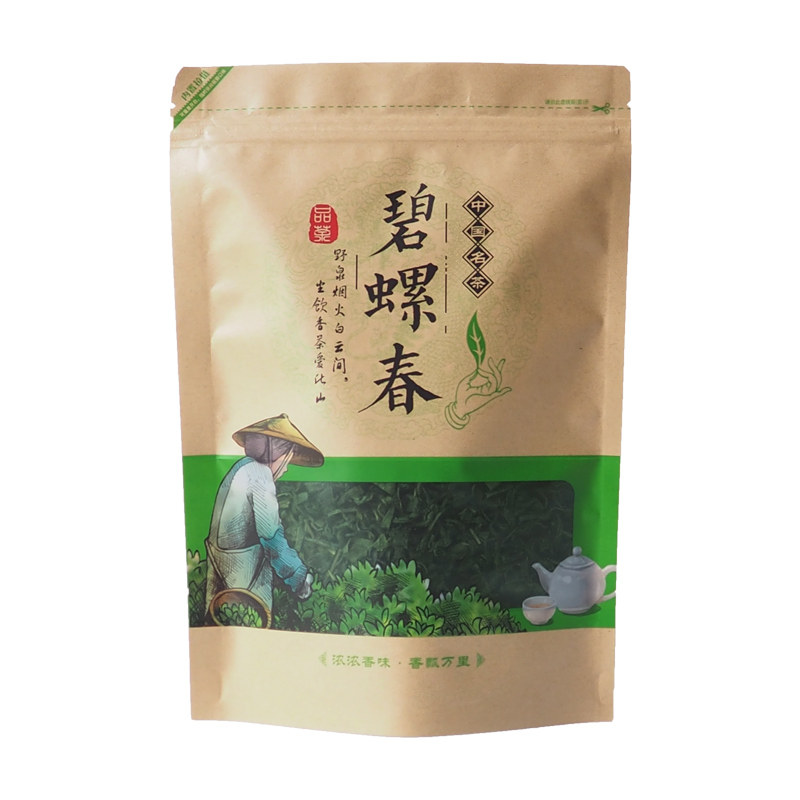 通用茶叶自封袋绿碧螺春鑫励