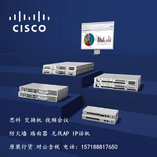 议价Cisco/思科 C1000-48P-4X/4G-L 新款千兆48口POE交换机 全新