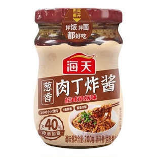 海天葱香肉丁炸酱200g大颗肉粒葱油松茸拌面杂酱拌饭酱家用调味酱