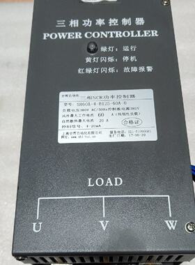 三相功率控制器，三相SCR功率控制器，SH60A拍前询价下单