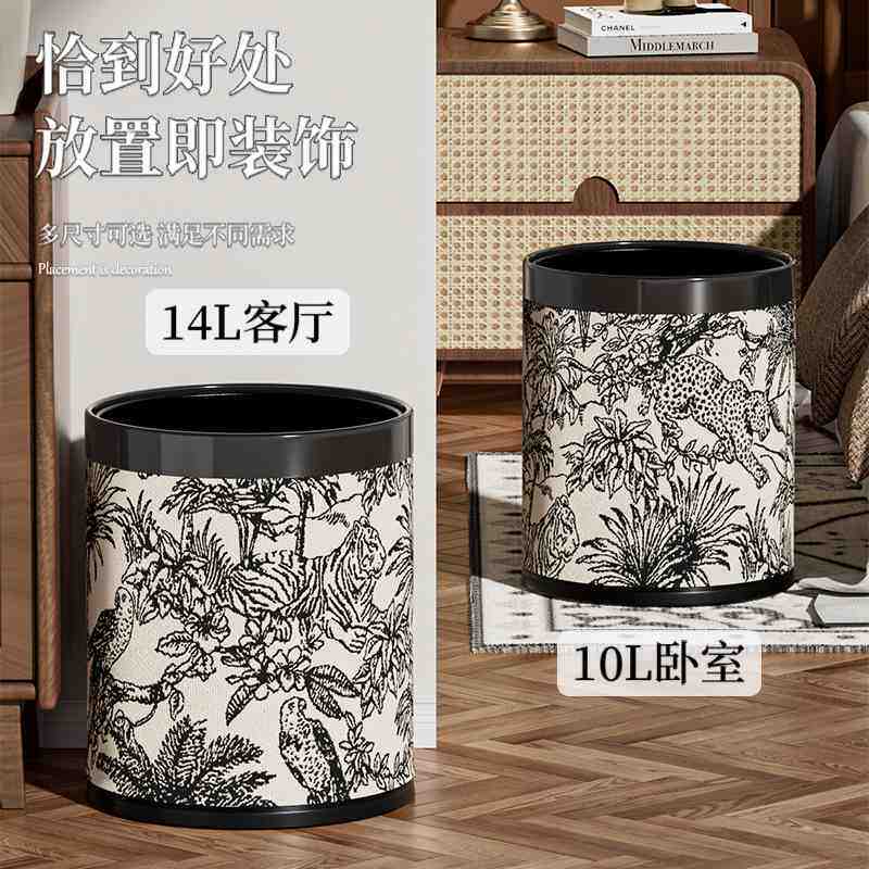 2025新款双层桶黑色森林家用圆形值高客厅无盖垃圾桶办公室颜卧室