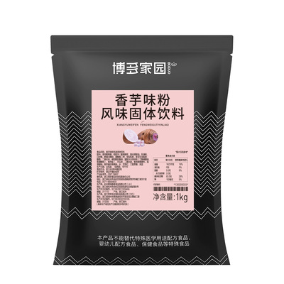 多种口味奶茶粉可以选