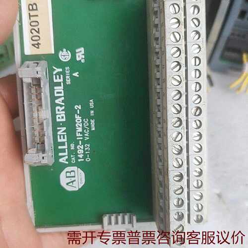 AB罗克韦尔1492IFM20F2A维修 议价