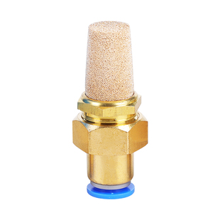 气动消声器4/6/8插管消音器插入式10/12mm快插气管铜排气降噪器