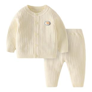 婴儿套装冬装男宝宝毛衣针织衫外套衣服婴幼儿线衣秋冬分体两件套