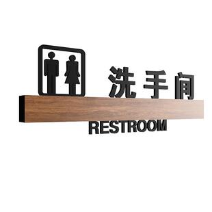 男女卫生间标识牌创意高档商场公司亚克力公共洗手间指示牌酒店厕所WC禁止吸烟牌子温馨提示导向标志门牌定制