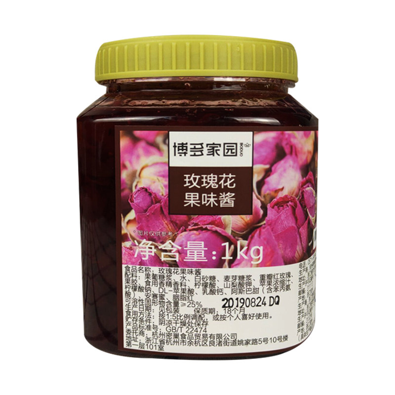 博多家园玫瑰冲饮水果茶原料