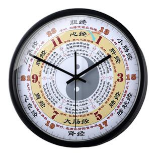 子午流注钟表养生新中式十二经络时辰中医馆艺术挂钟客厅时钟挂墙