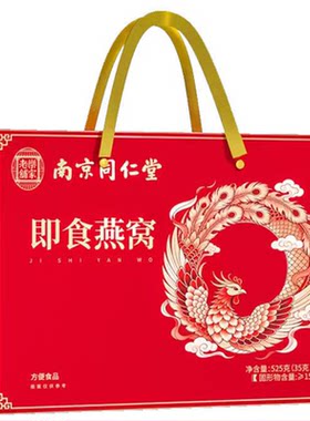 【健康礼好燕窝】15瓶送礼自吃