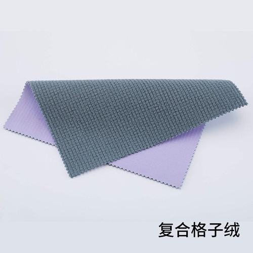 75D消光平纹复合绒三面料冲锋衣布料加厚壳软滑雪服防秋冬防寒