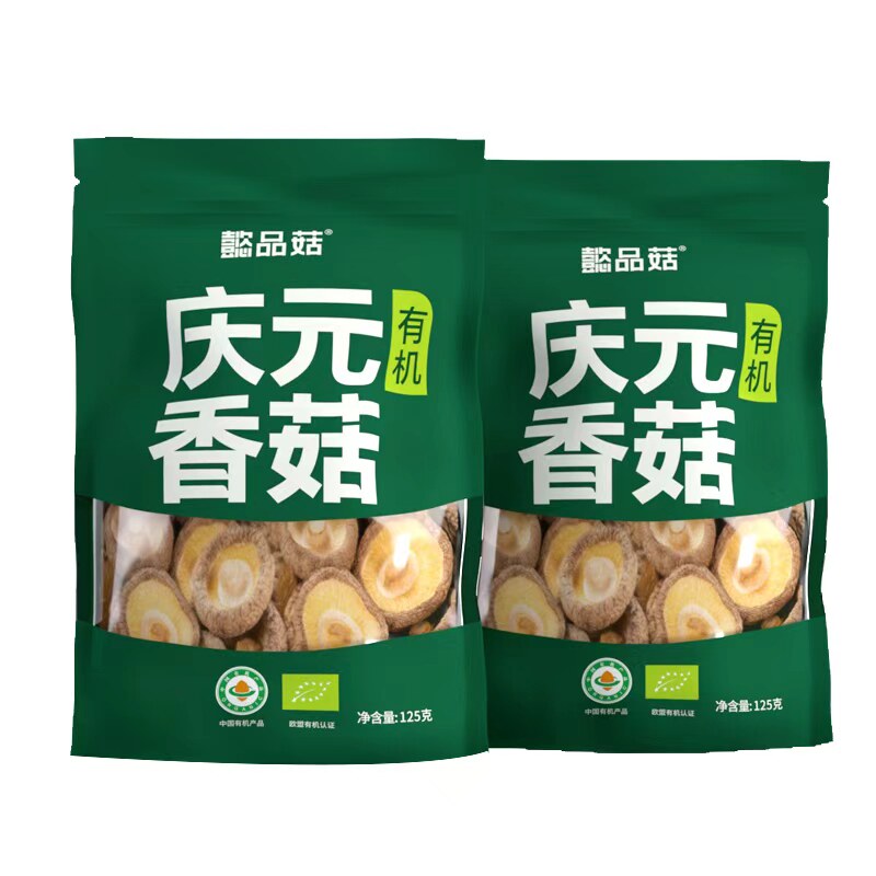 懿品菇庆元有机香菇125g密封袋装欧盟有机认证菌菇类干货营养实惠