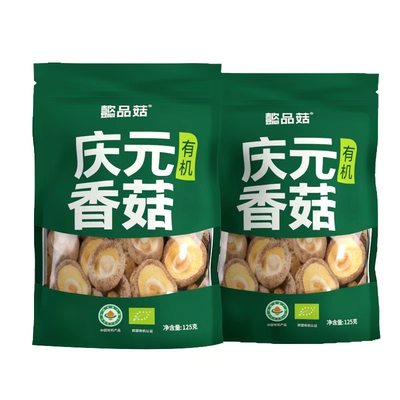 懿品菇庆元有机香菇125g密封袋装