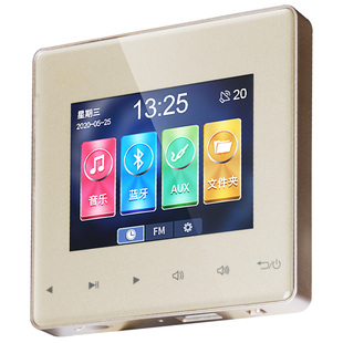 家庭T3背景音乐主机86型系统天花吊顶嵌入式吸顶喇叭蓝牙音响套装