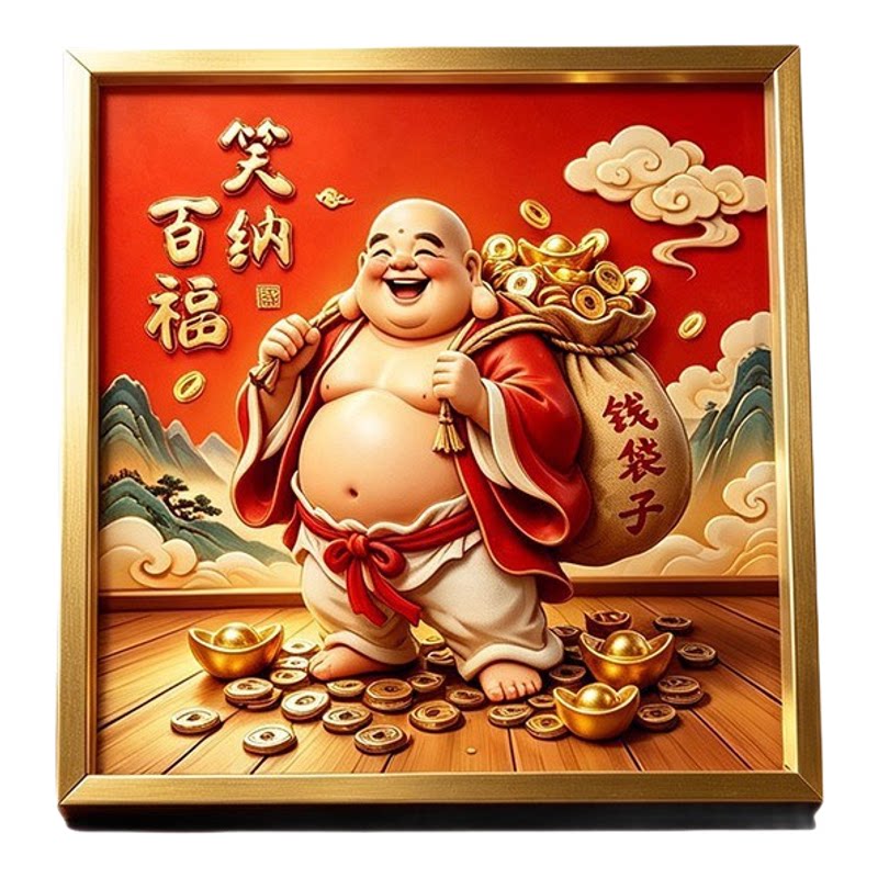 百福大肚弥勒摆台客厅玄关装饰画