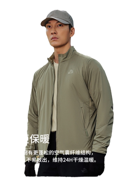 【P系列】伯希和Primaloft金标P棉服气凝胶米格户外男登山外套
