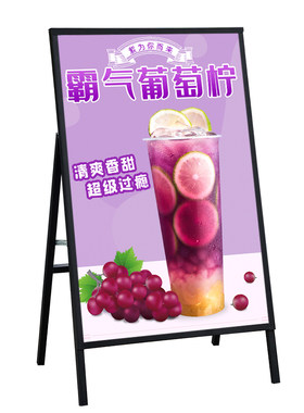 奶茶咖啡茶饮门店kt板海报设计