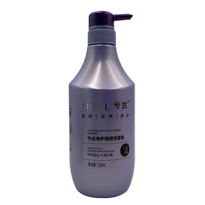 厂家直供正品，烫染后及干燥发质