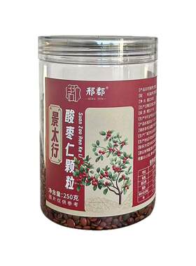 河北内丘润佳汇正宗酸枣仁无添加