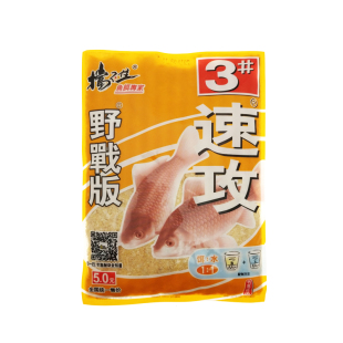 老鬼鱼饵鱼食速攻2号纵横江湖腥味腥香野战版湖库版速功2#饵料
