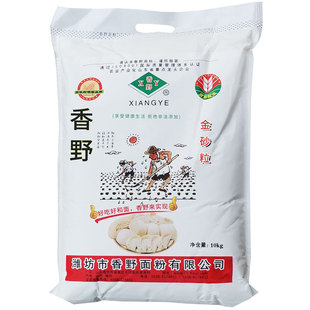 香野金砂粒颗粒面粉沙子面家用山东水饺油饼新品小麦粉20斤10kg