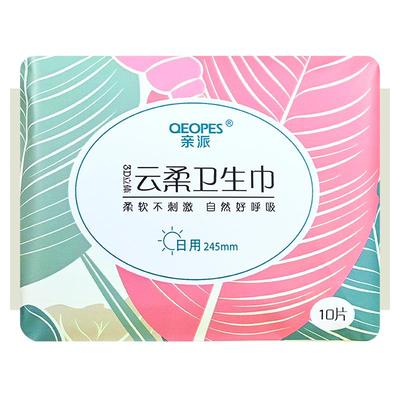 亲派全芯体卫生巾纯棉日夜组合装