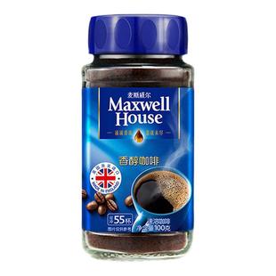 麦斯威尔咖啡香醇黑咖啡100g/200g原装进口冰美式速溶咖啡提神