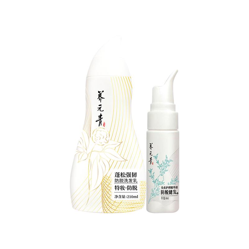 云南白药养元青控油防脱洗发水