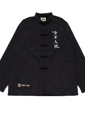 李宁 x1807联名限定少不入川系列唐装夹克外套gai同款AFDN485-1