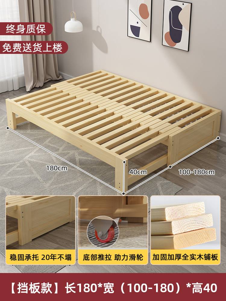折叠沙发床两用简约客厅小户型原木风多功能全实木伸缩抽拉推拉床