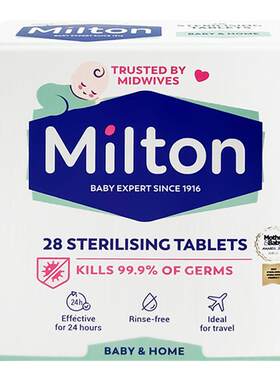 英国milton浴缸消毒泡腾片婴奶瓶