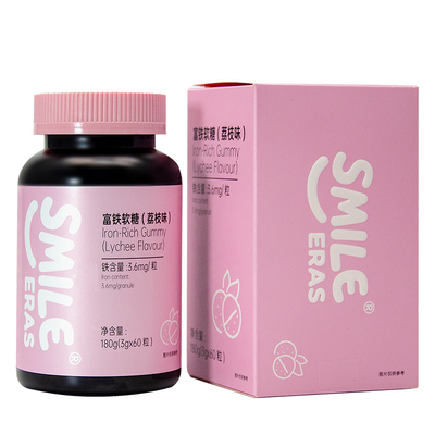Smileeras女性富铁软糖补铁剂