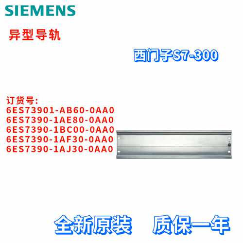 议价6ES7 390 6ES7390-1AB60/1AE80/1AF30/1AJ30/1BC00-0AA0/OAAO