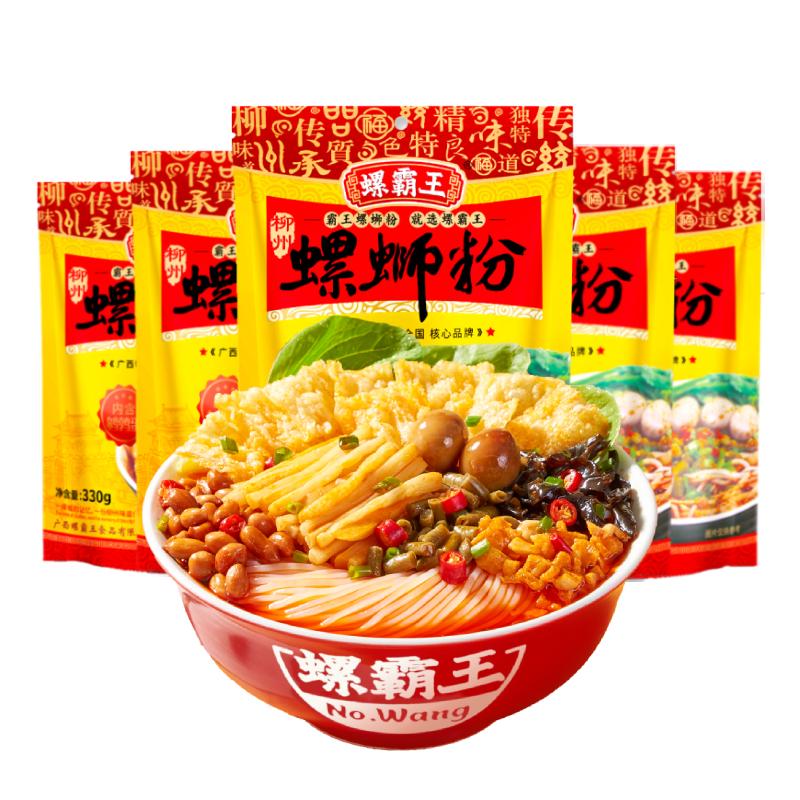 螺霸王螺蛳粉柳州螺蛳粉正宗螺丝粉广西特产酸辣粉速食米粉5袋装