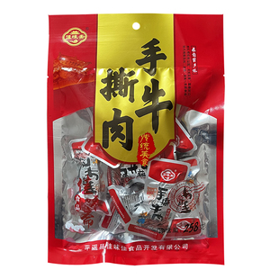 山西特产佳味斋手撕平遥牛肉500g口口香卤味黄牛肉真空独立小包装