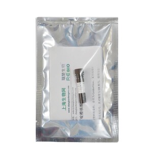6×DNA Loading buffer 1ml 琼脂糖电泳 质粒构建 PCR 核酸电泳