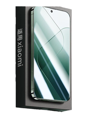 适用小米14钢化膜无色护眼
