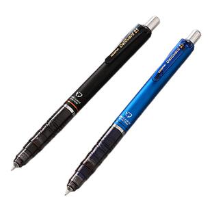 日本ZEBRA斑马防断铅笔MA85自动铅笔0.5不断芯自动铅笔小学生写字