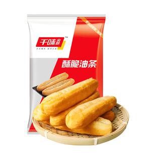 千味央厨酥脆油条家用早餐速食半成品主食速冻油炸商用大油条无矾