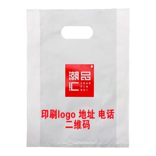 定制图文店A4手提塑料袋订做A3图文广告袋子4K美术图纸订制印logo