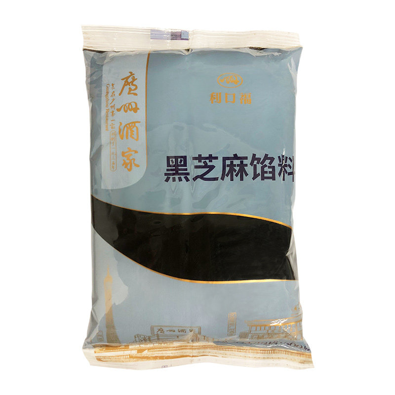 烘焙原料广州酒家黑芝麻月饼馅料