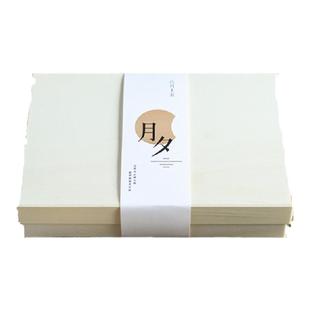 6粒装80g月饼包装盒奶黄流心月饼蛋黄酥雪媚娘简约木盒子