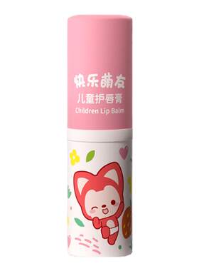 青蛙王子快乐萌友儿童润唇膏宝宝女童小孩专用滋润官方旗舰店正品